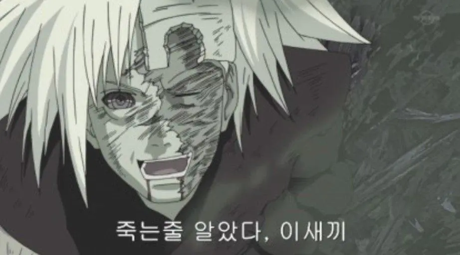 주식) 어제 버텨낸 주주들 모습 | mbong.kr 엠봉