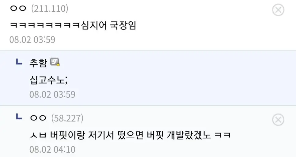 싱글벙글 대혼돈의 미장, 미국주식갤러리 반응.jpg | mbong.kr 엠봉