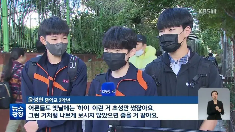 옛날 어른들이 썼다는 표현.jpg | mbong.kr 엠봉