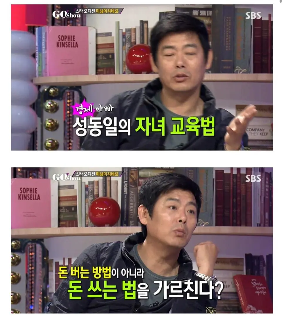 성동일이 자식들을 비싼 좌석에 태우는 이유.jpg | mbong.kr 엠봉