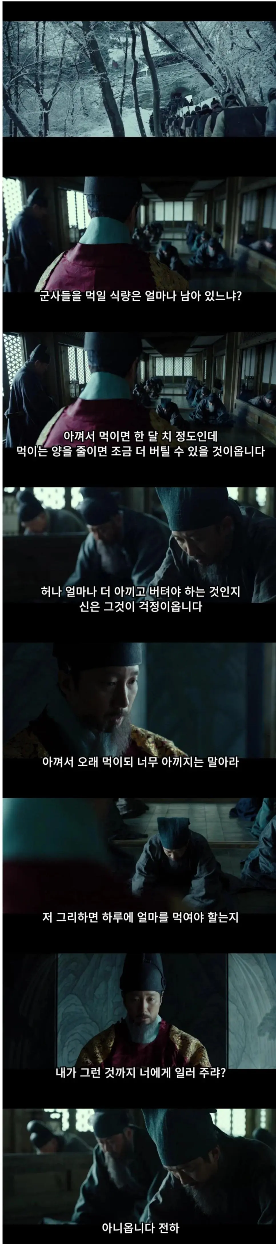 아랫사람 엿 먹이는 업무 지시 유형 | mbong.kr 엠봉