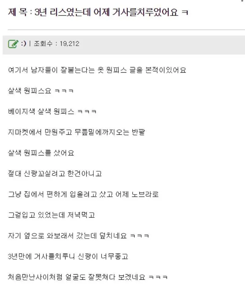 섹스리스 해결법 | mbong.kr 엠봉