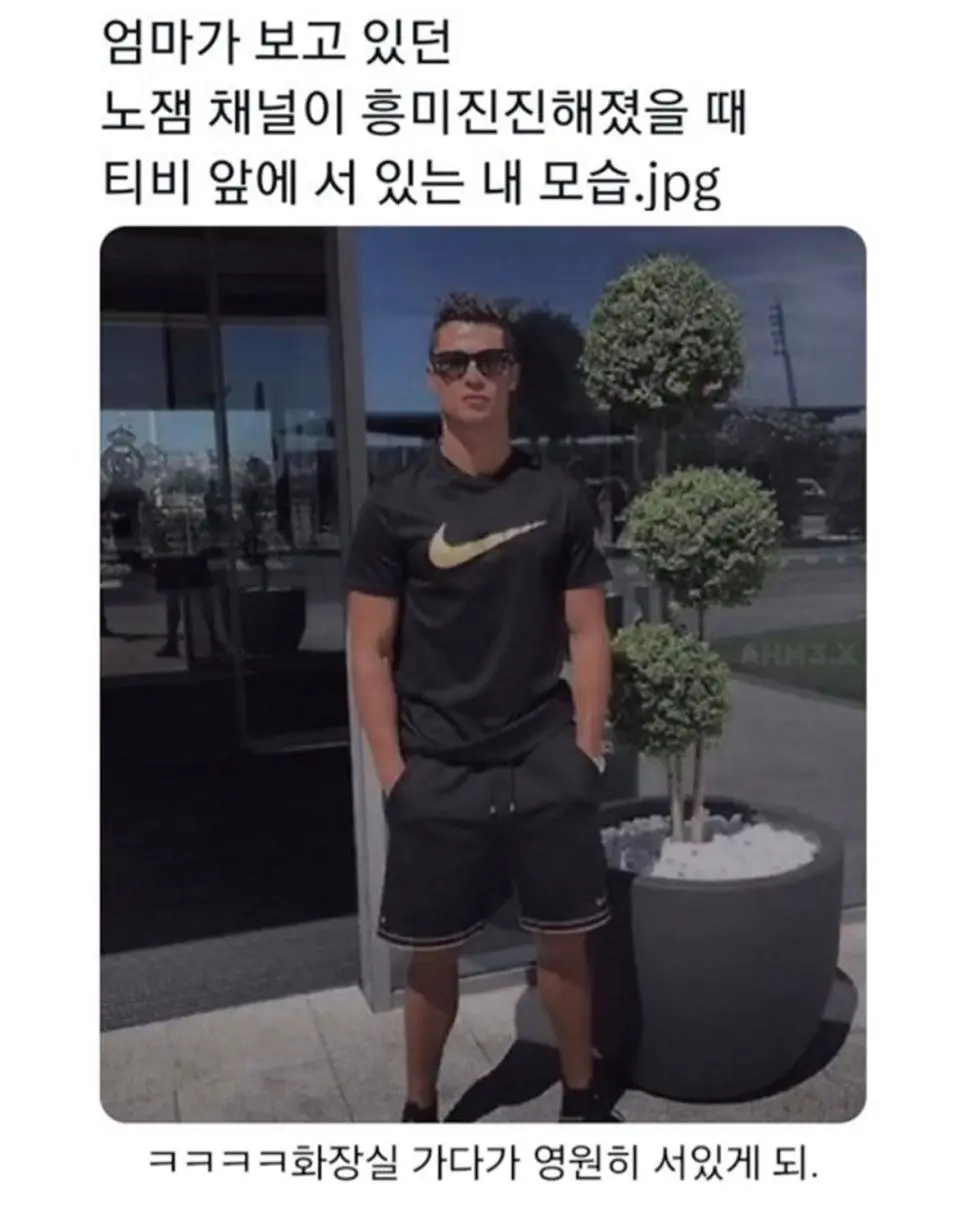 엄마가 보고 있던 채널이 흥미진진해졌을 때.jpg | 인스티즈