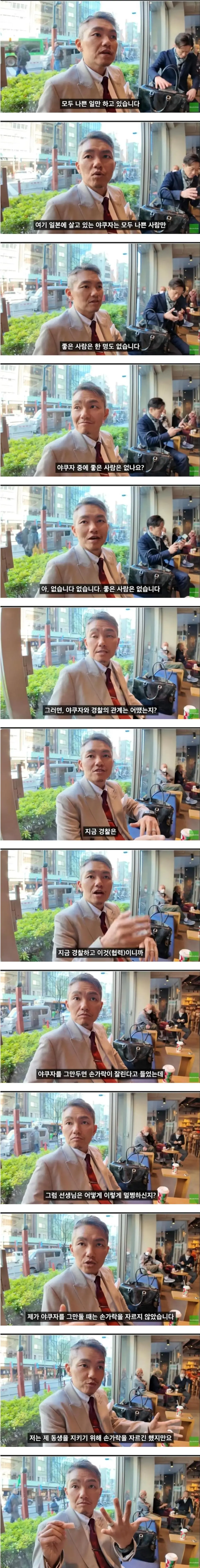 전직 야쿠자 출신이 말하는 야쿠자 이야기 | 인스티즈