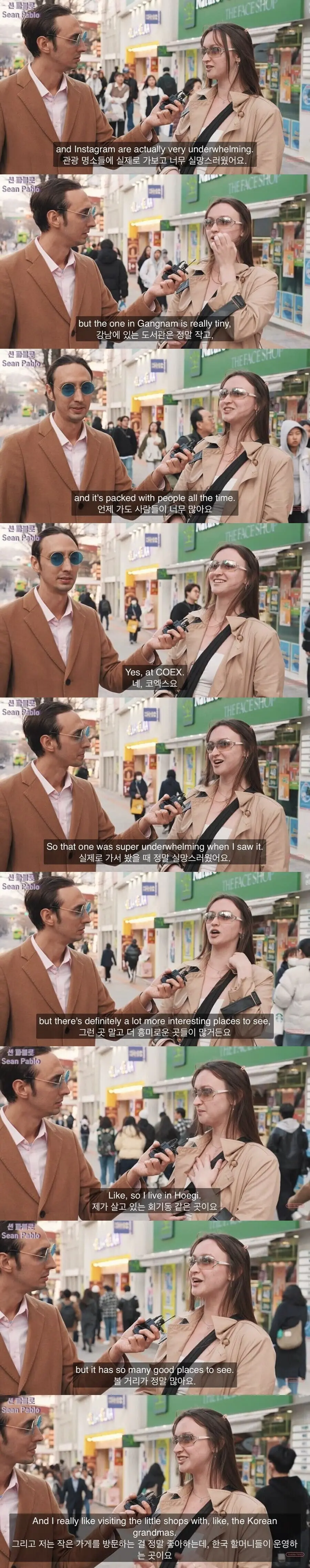 코엑스 별마당도서관에 실망한 외국인.JPG | mbong.kr 엠봉