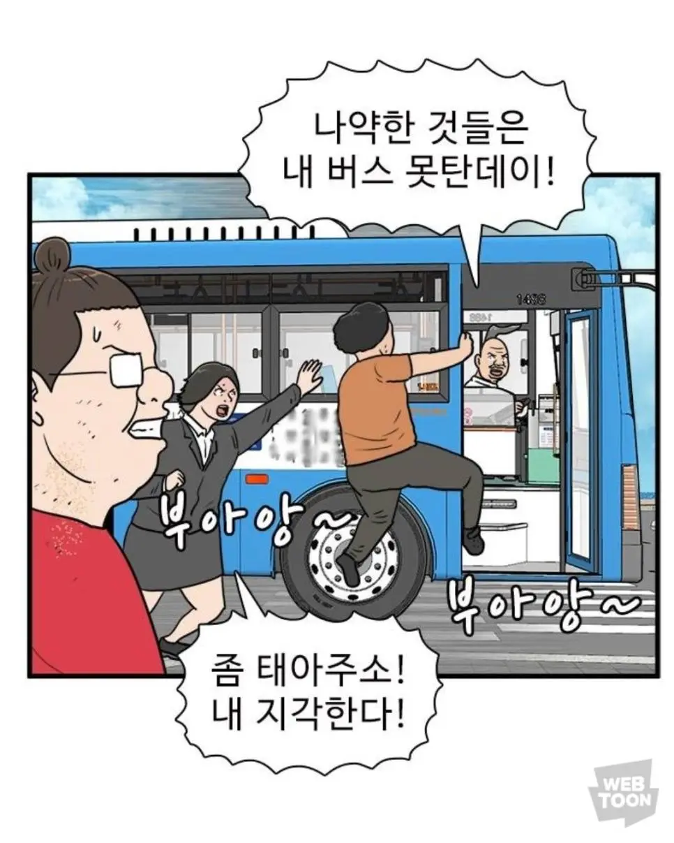 고증 확실한 부산 출신 작가 | mbong.kr 엠봉