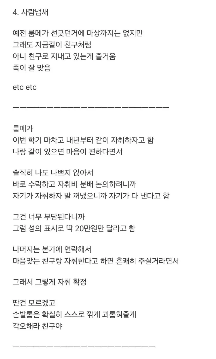Itucy.webp