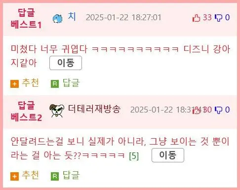 변화하고 있는 한국 관광 추세.jpg | mbong.kr 엠봉