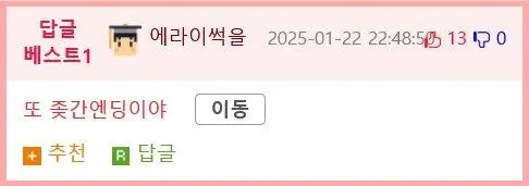 중고판매사진마다 반려견을 크기비교용으로 올림 | mbong.kr 엠봉