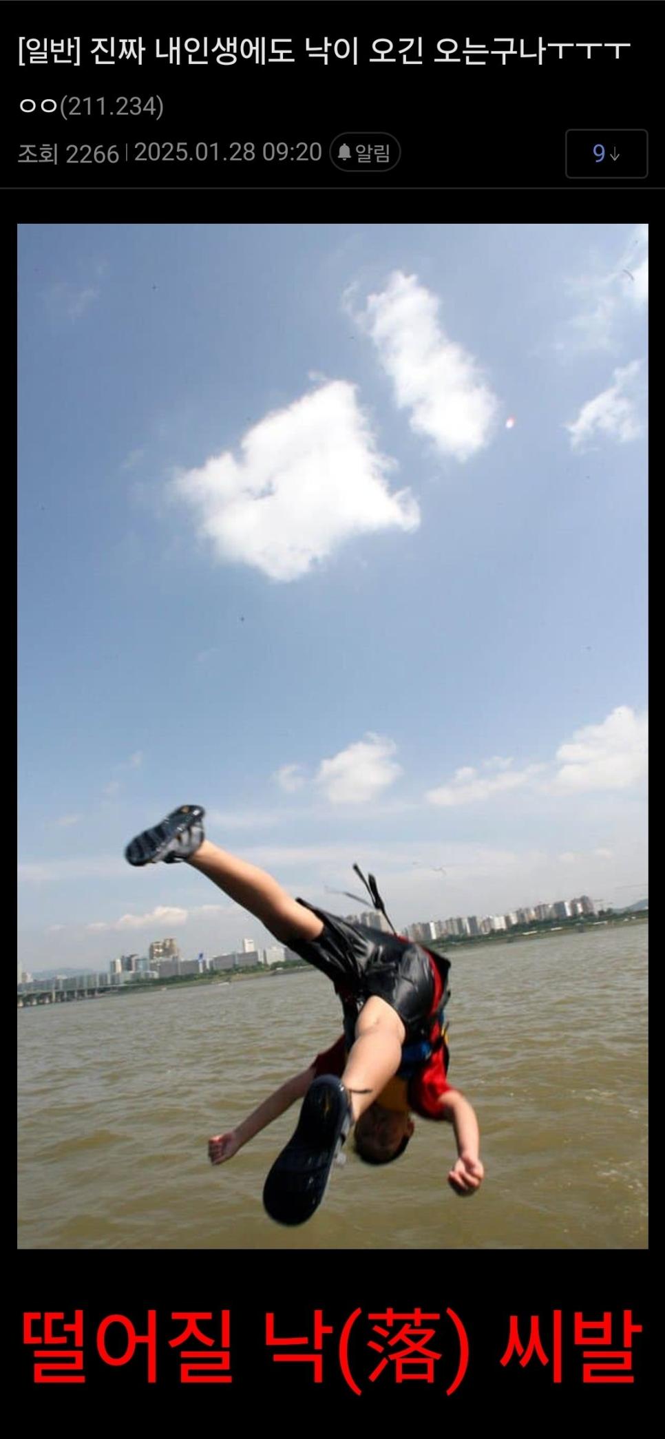 주가 폭락으로 축제 중인 미국주식갤ㅋㅋㅋ