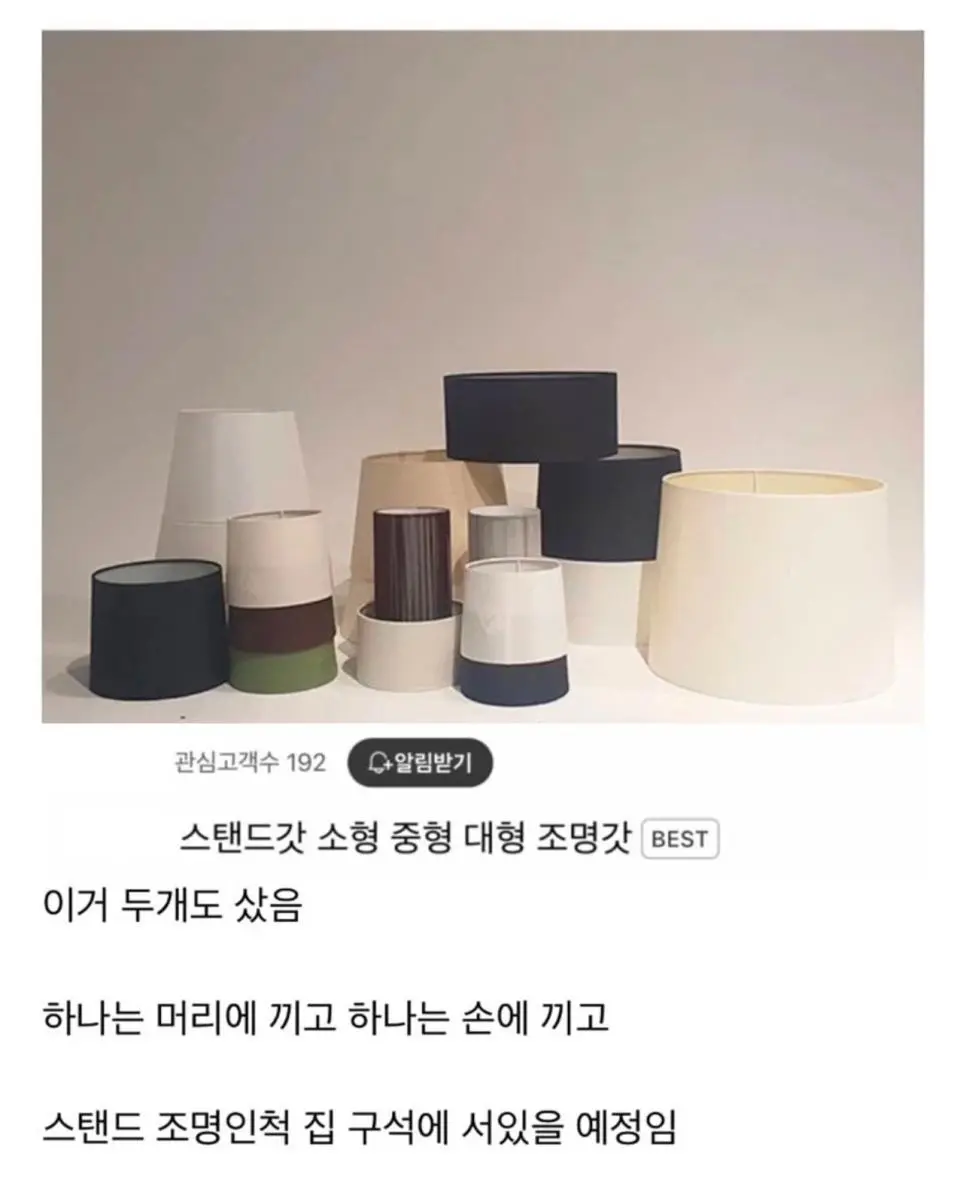 남편과의 3주년 이벤트를 준비한 아내.jpg | mbong.kr 엠봉