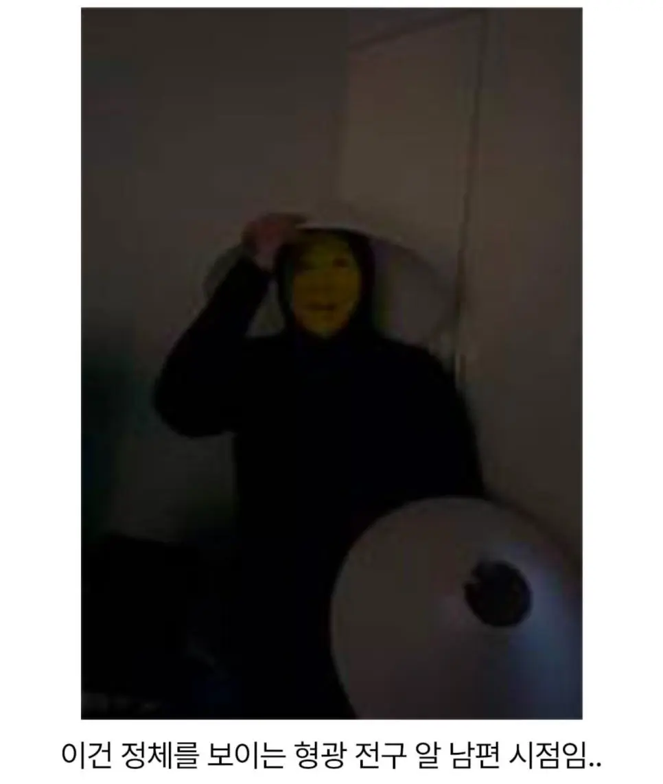 남편과의 3주년 이벤트를 준비한 아내.jpg | mbong.kr 엠봉