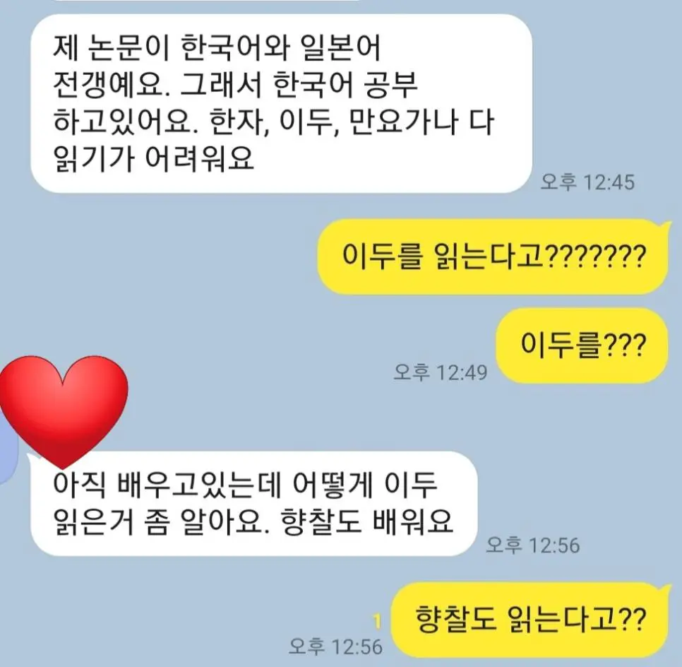 요즘 한국어 공부한다는 미국인 | mbong.kr 엠봉