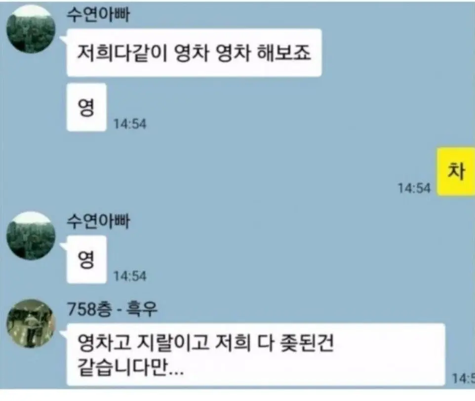 비트코인 단톡방 레전드 모음.jpg | mbong.kr 엠봉