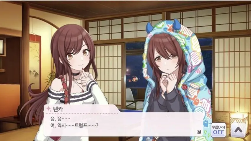 정치성향을 가감없이 드러내는 게임 | mbong.kr 엠봉