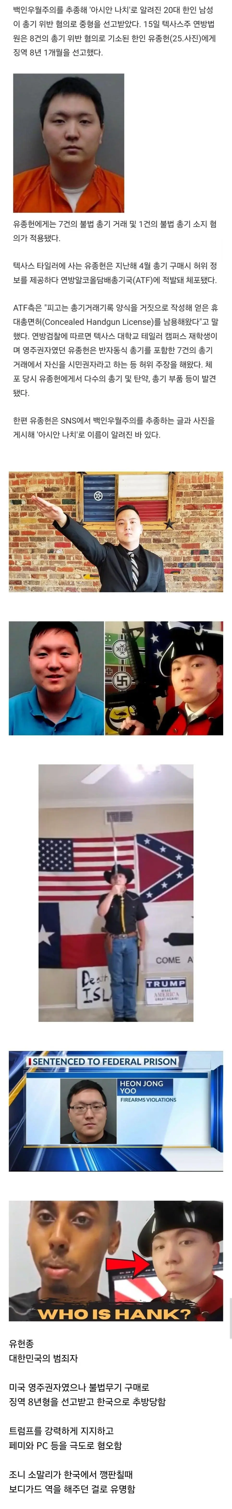 조니 소말리 보디가드해주는 한국인이 웃긴 놈인 이유 | mbong.kr 엠봉