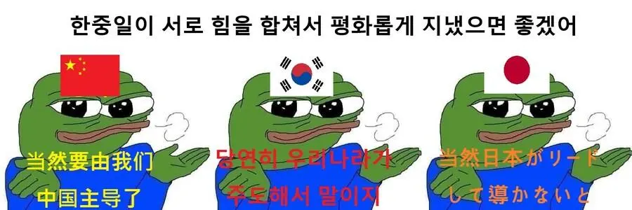 솔직히 한중일 모두가 인정하는 명제.jpg | mbong.kr 엠봉