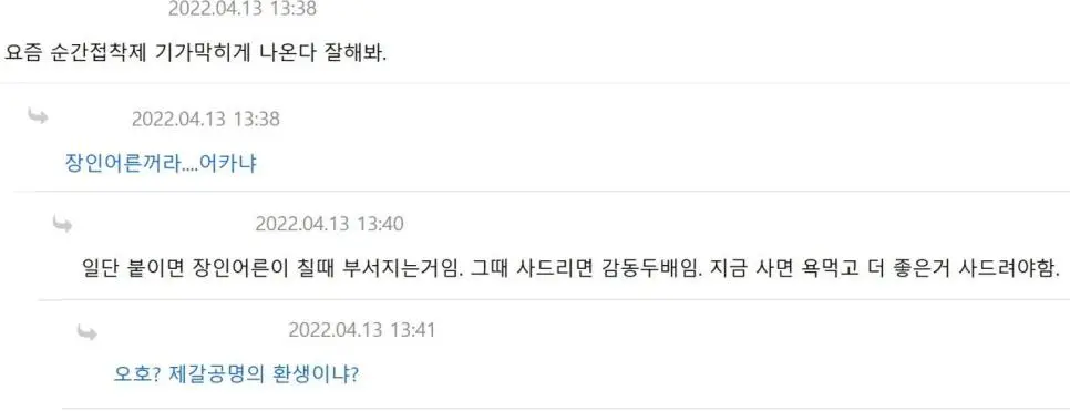 장인어른 골프채 몰래 가져온 사위.jpgif | mbong.kr 엠봉