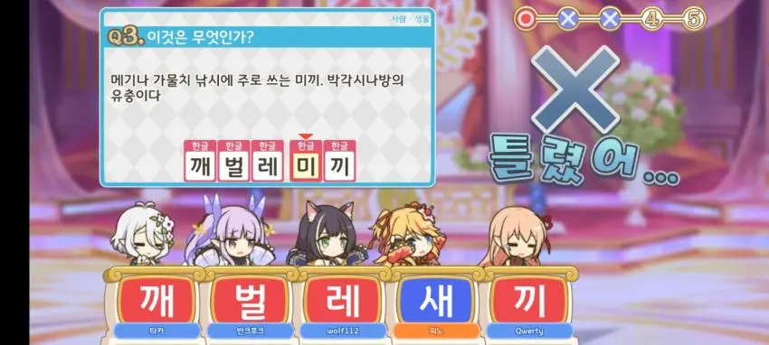 인간이 5명이나 모이면 반드시 1명은 | mbong.kr 엠봉