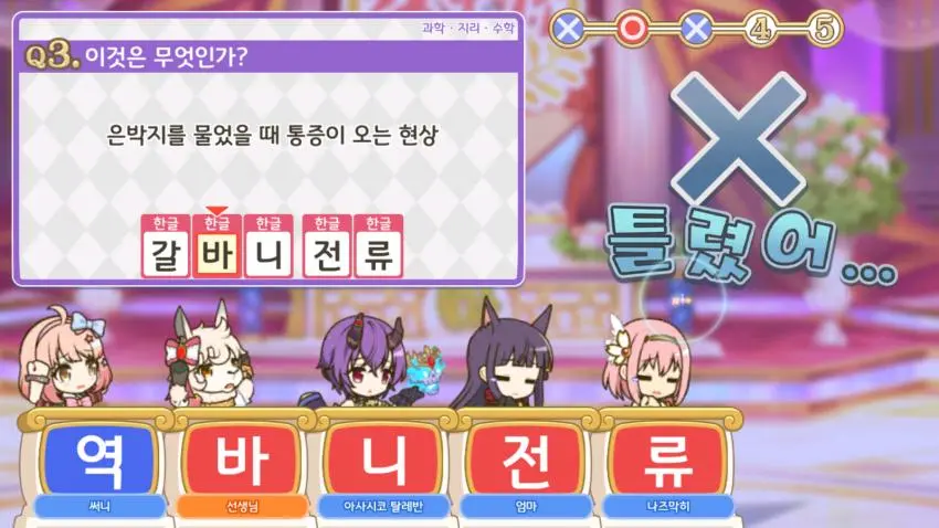 인간이 5명이나 모이면 반드시 1명은 | mbong.kr 엠봉