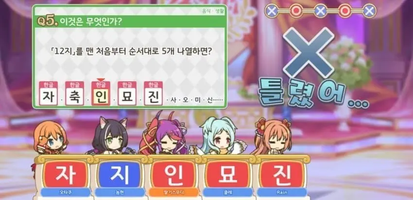 인간이 5명이나 모이면 반드시 1명은 | mbong.kr 엠봉