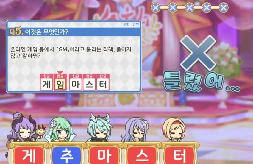 인간이 5명이나 모이면 반드시 1명은 | mbong.kr 엠봉