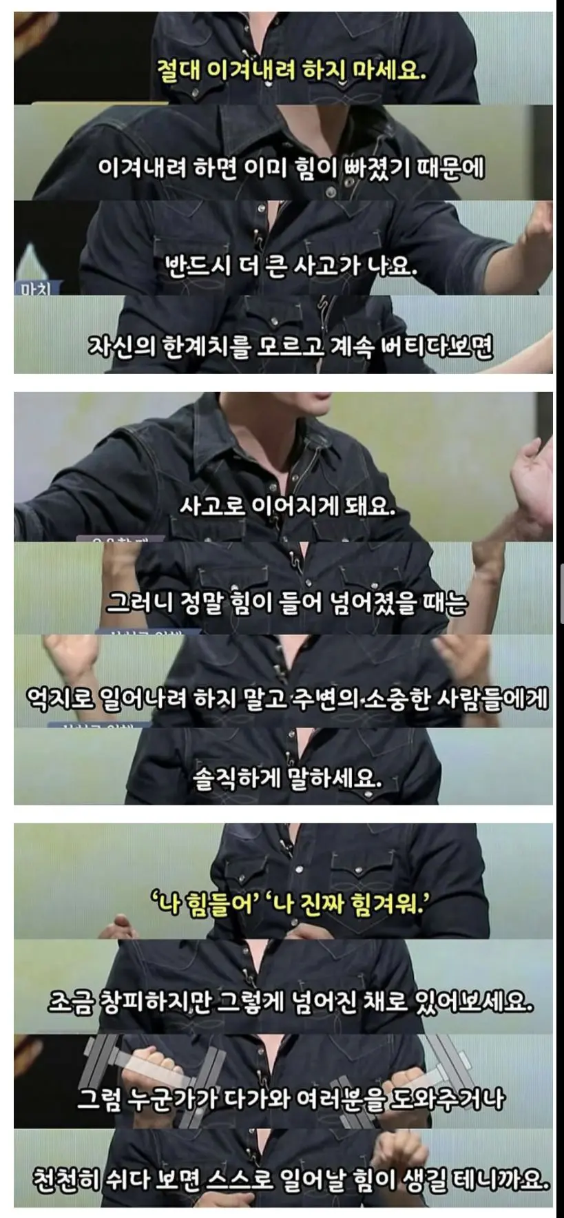 자살한 사람들 유서가 비슷한 이유