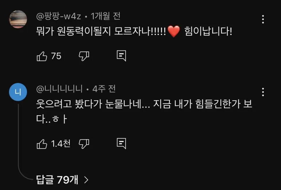 애드립 이미지