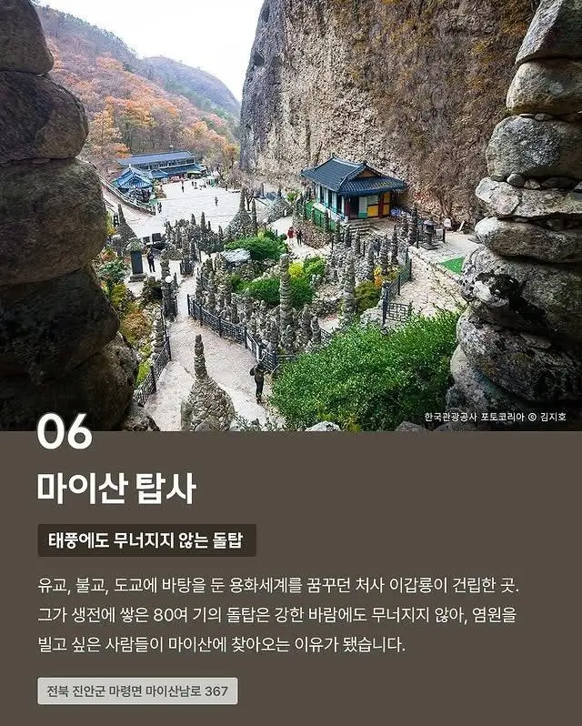 J2HoI.webp