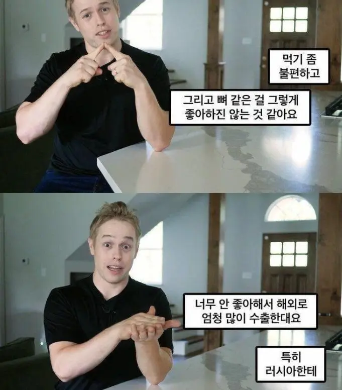 닭다리 안 먹는다던 미국 근황 | mbong.kr 엠봉