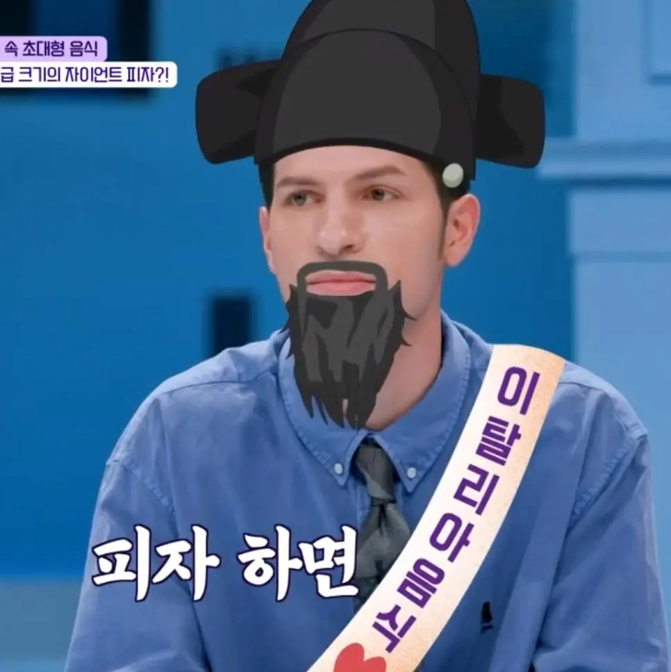 이탈리아인 혼절하는 피자 먹는 방법.mp4 | mbong.kr 엠봉