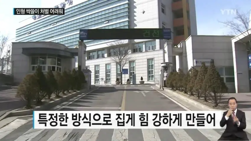 인형뽑기 인형 싹쓸이해서 체포 당한 남자 | mbong.kr 엠봉