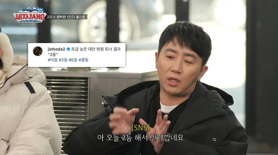 우승을 했는데 초심을 잃었다고 댓글 달린다는 사람 | mbong.kr 엠봉