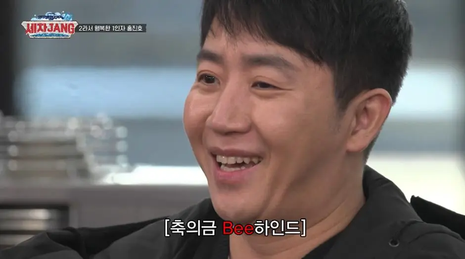 우승을 했는데 초심을 잃었다고 댓글 달린다는 사람 | mbong.kr 엠봉