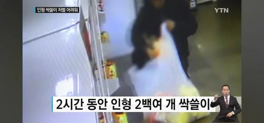 인형뽑기 인형 싹쓸이해서 체포 당한 남자 | mbong.kr 엠봉