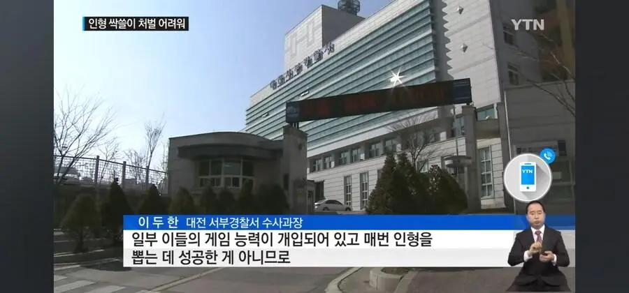 인형뽑기 인형 싹쓸이해서 체포 당한 남자 | mbong.kr 엠봉