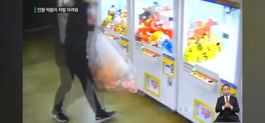인형뽑기 인형 싹쓸이해서 체포 당한 남자 | mbong.kr 엠봉