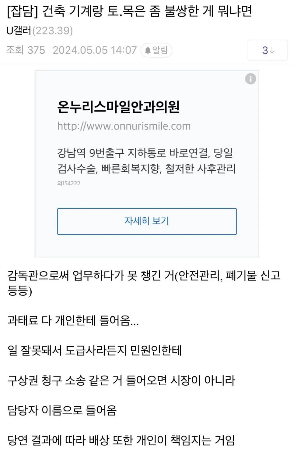 J7un8.webp