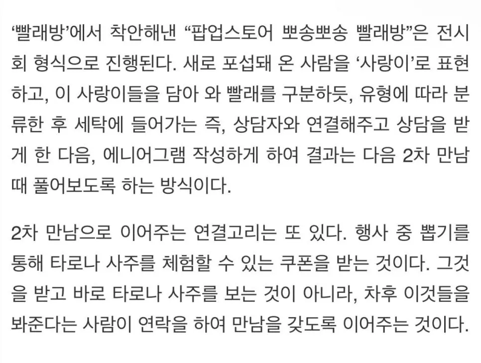 JAEiN.webp