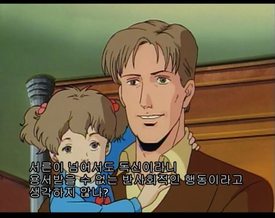 나이 서른은 도대체 무엇일까 | mbong.kr 엠봉