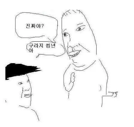 오버워치 짱구 콜라보스킨 출시 | mbong.kr 엠봉