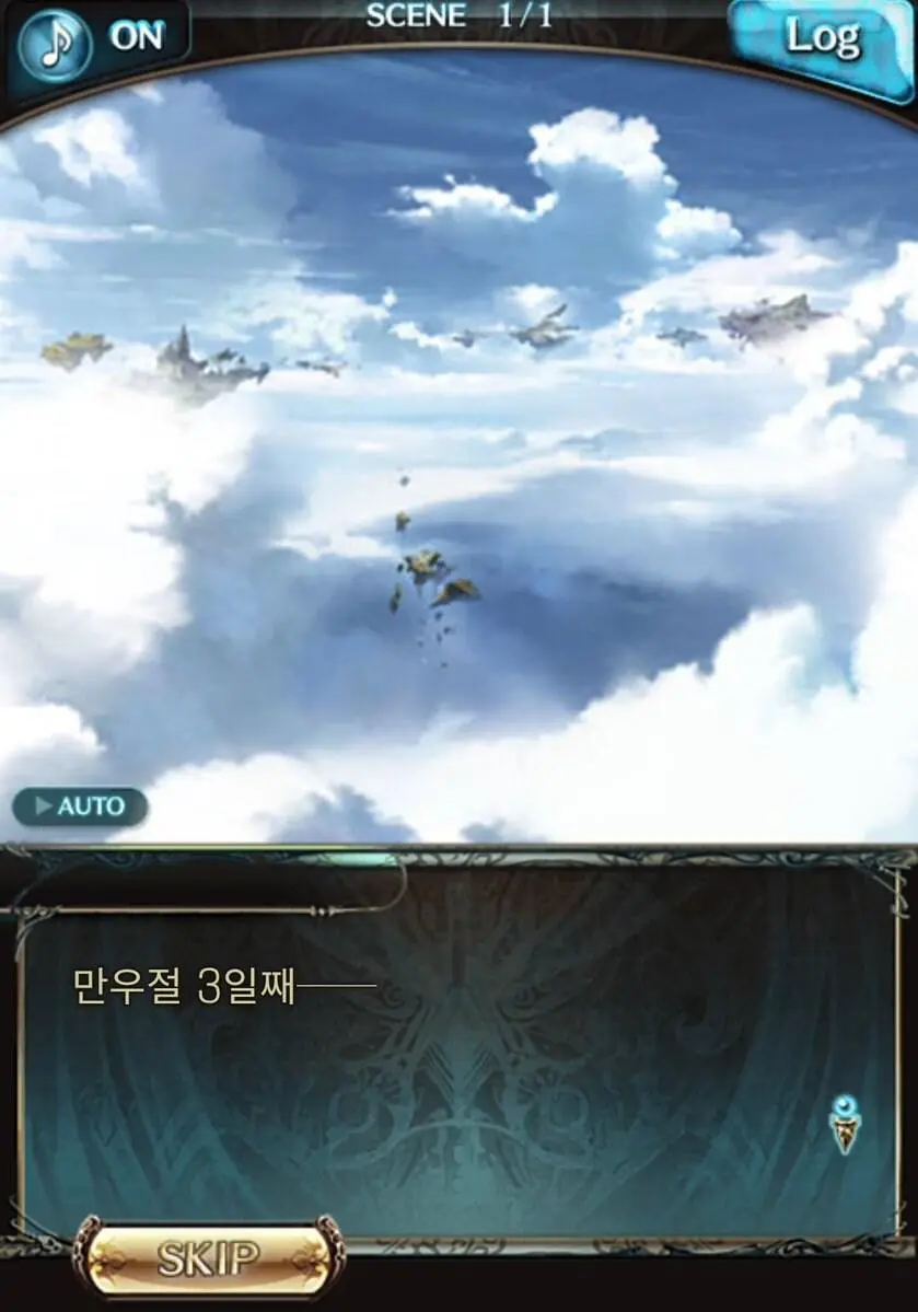 의외로 만우절 2일째보다 위험한 상황 | mbong.kr 엠봉