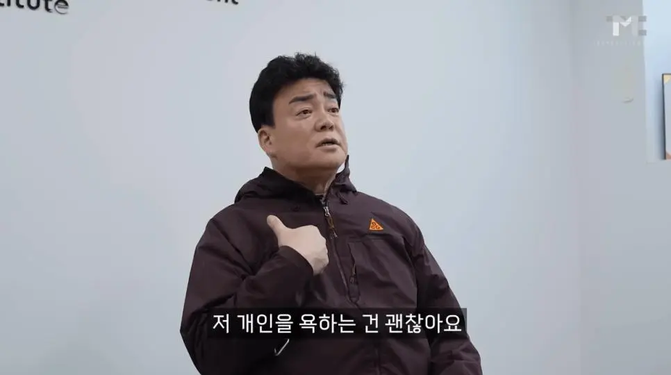 백종원이 의외로 항상 해도 된다고 강조한거 | mbong.kr 엠봉