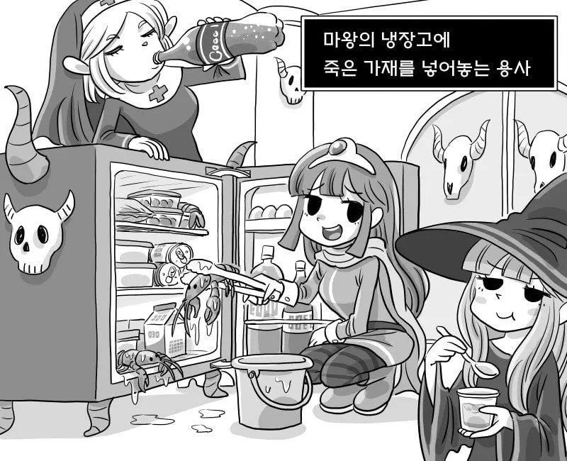 쓰레기 용사파티 manhwa | mbong.kr 엠봉