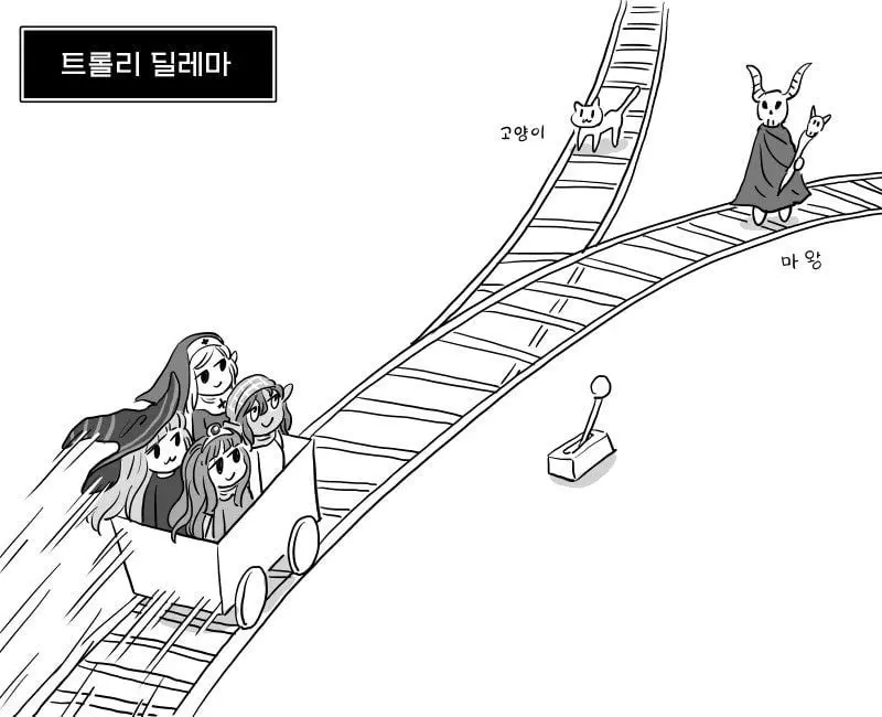 쓰레기 용사파티 manhwa | mbong.kr 엠봉