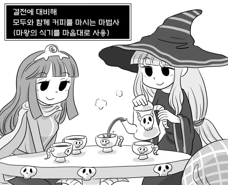 쓰레기 용사파티 manhwa | mbong.kr 엠봉