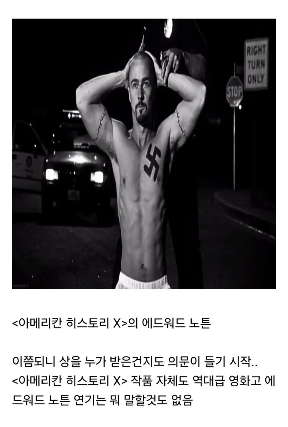 의외로 트루먼쇼 주인공 짐캐리가 오스카 남우주연상 후보에도 오르지 못했던 이유 | mbong.kr 엠봉