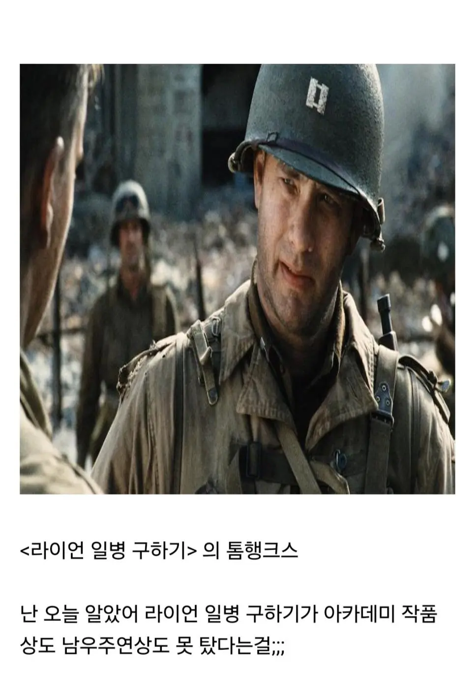 의외로 트루먼쇼 주인공 짐캐리가 오스카 남우주연상 후보에도 오르지 못했던 이유 | mbong.kr 엠봉