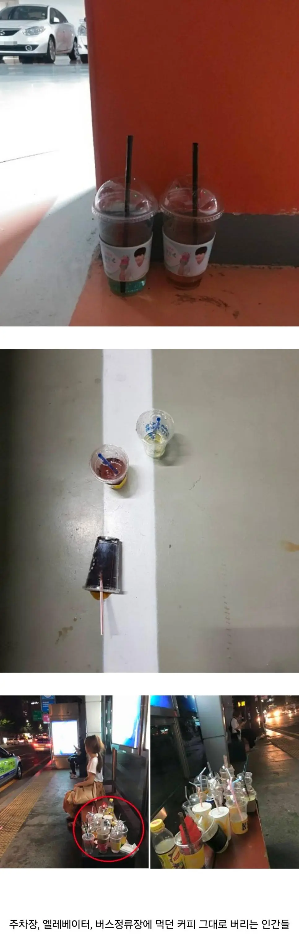 가장 이해 안되는 인간 부류 | mbong.kr 엠봉