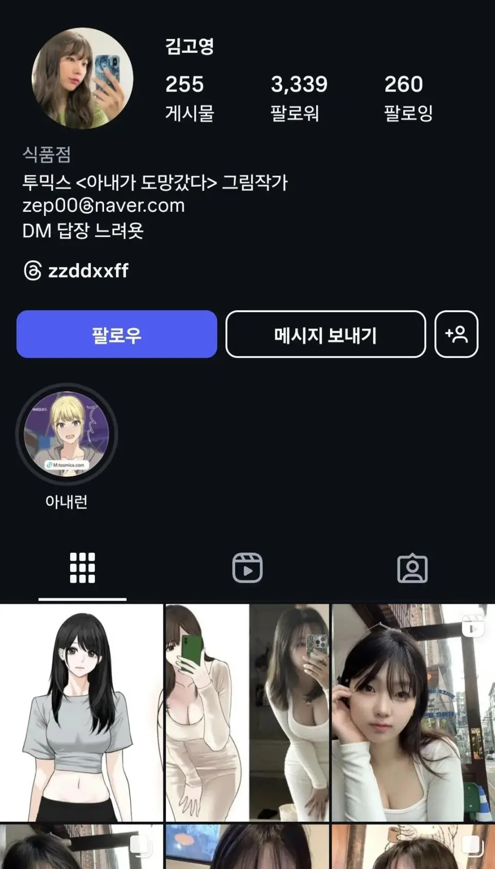 JEF4Z.webp